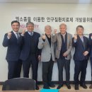 삼일개발 이미지