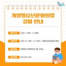 차밍댄스(주간) 이미지