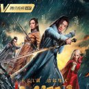 (주)신안전설 이미지