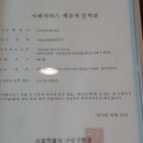 세음심리발달연구소