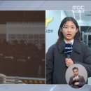 경찰 &#34;14일 수사관 파견 통보&#34;‥윤 대통령 체포영장 재집행 임박 이미지