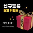 어라운드 크로스핏 경기광주점 이미지