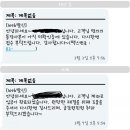 신불자에서 하루만에 5등급 된썰 그리고 대형신용평가정보사와 싸워 이긴썰 (매우김) 이미지