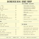 도그에이드 이미지