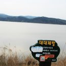 우포늪생태공원 이미지