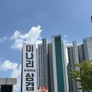 사등3길 | 천안 성성 순삼이네미나리삼겹살 천안점 점심 특성 미나리 아이랑 가족 외식
