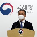 박재형세무컨설팅