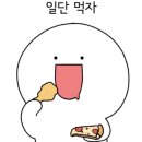 샌드버거그리다