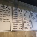 인생갈비847 이미지