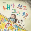 첨단초교 이미지