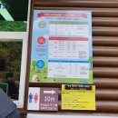 가리왕산팬션 이미지