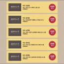 만타스시31 이미지