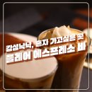 힐링노래바 이미지