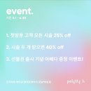 유림팔레트