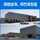 드림건축사사무소 이미지