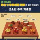 (주)행복한푸드