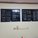 자연횟집식당 이미지