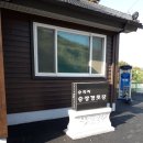 승곡리 승장경로당 이미지