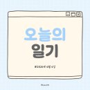 탑코인노래연습장(응암역1호점) | 2026_04_04_토요일