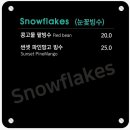 썬셋클리프 이미지