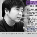 차유람 남편분의 스펙 이미지