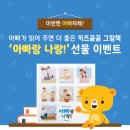 나랑 그림책이랑 이미지