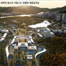어반인사이트
