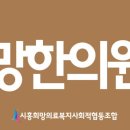 희망가정의학과의원 네이버블로그