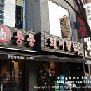 통통돼지뽈살