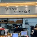 미담스시 : 부평 테크노밸리 스시 맛집