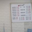 병천순대국밥 이미지