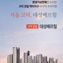 강동종합건설㈜ 이미지