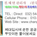 경창스포츠