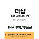 대박나라공인중개사사무소 이미지