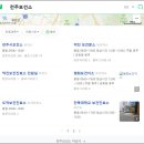 전주시보건소 이미지