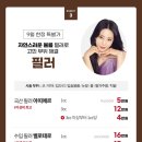 메이퓨어 동백점