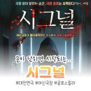 대흥동 놀거리 찾는다면 대전 데이트 코스 아신극장 연극 후기