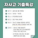 피에스에스(PSS) 네이버블로그