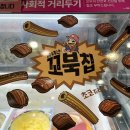 다복장 여관 이미지