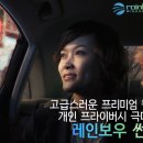 경인카써비스
