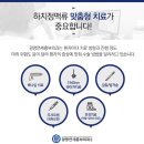 광명연세흉부외과의원 이미지