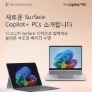 자동음성통보장치 이미지