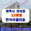 3030영어쎈수학학원