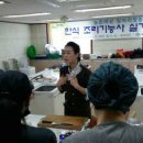 한식조리기능사 (자격증반) 이미지