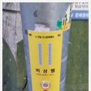 강남도시관제센터 이미지