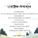 성언