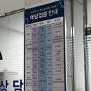 CU 광주한국병원점 | 광주 백일해 예방접종 병원 &amp; 비용 완전정복｜광주 건강관리협회 백일해 주사 접종 후기