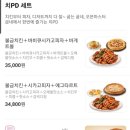 시흥5동점굽네치킨 이미지