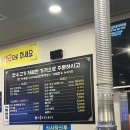 호반한우식육식당 이미지