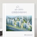 금곡대로 470번길 | [부산시스템에어컨] 신화명리버뷰자이 시공후기